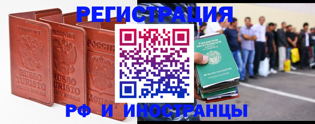 временная регистрация госуслуги в Ардоне